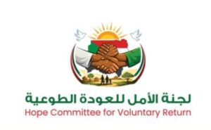 وصول دفعة جديدة من السودانيين المحتجزين بمصر